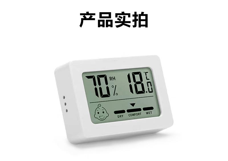 详情页全图_09