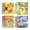 Un conjunto completo de 10 libros ilustrados para niños de 3 a 6 años, adecuados para clases numerosas de jardines de infancia.