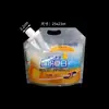 Bolsa de Embalaje para Cerveza Baixin Bolsa Transparente Desechable con Boquilla Bolsa para Embalaje de Jugo de Frijol y Bayas Bolsa para Llevar Personalización