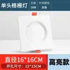 Foco Empotrado Rectangular LED de Doble Cabezal Techo de Rejilla Pasillo Techo de Rejilla Foco Empotrado