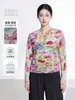 Shenzhen Nanyou Roupas Femininas de Alta Qualidade Estampada Manga Longa Gola Redonda Solta Cobre Imperfeições Emagrecimento Fashionável Versátil para o Trabalho Camiseta Miyake