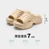 Zapatos de Plataforma Gruesa de Moda Transfronterizos para Mujer, Chanclas Suaves y Elásticas de Eva para Verano con Sensación de Caminar sobre las Nubes, Chanclas para Exteriores de Playa que Aumentan la Altura para Uso en Exteriores