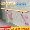 Barra de Baile de Doble Capa Montada en la Pared con Altura Ajustable para Estiramientos, Adecuada para Estudios de Danza, Uso en Casa, Escuelas, Niños y Adultos