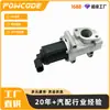 Válvula EGR 46778209 É Adequada para Motor Fiat 182/186/223 Válvula de Recirculação de Gases de Escape