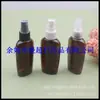 Botella de spray plano de 60 ml, botella de spray ovalada, botella de perfume, botella de spray pequeña para hidrosol, botella de spray de alcohol, botella de spray para tónico