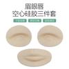 Molde de silicona para práctica de tatuaje cabeza 3D ceja ojo labio silicona tres piezas práctica simulación cabeza de maniquí molde herramienta semipermanente