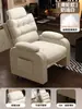 Sofá Sillón para Computadora para Uso en Casa, Asiento Cómodo con Respaldo, Sillón Perezoso Espacio de Ocio tipo Cápsula, Sofá Sillón para Cafetería de Internet, Gaming y E-Sports