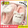 Lindas pantuflas de algodón para mujer, nuevo modelo 2026 para otoño e invierno, pantuflas peludas cálidas para el hogar en interiores, antideslizantes y resistentes al olor