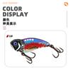 Doudou Vib Señuelo Falso Luya Placa Base Impresa en 3D 5G7G10G14G20G con Anzuelo Pez Negro Señuelo de Aleación de Zinc Lubina