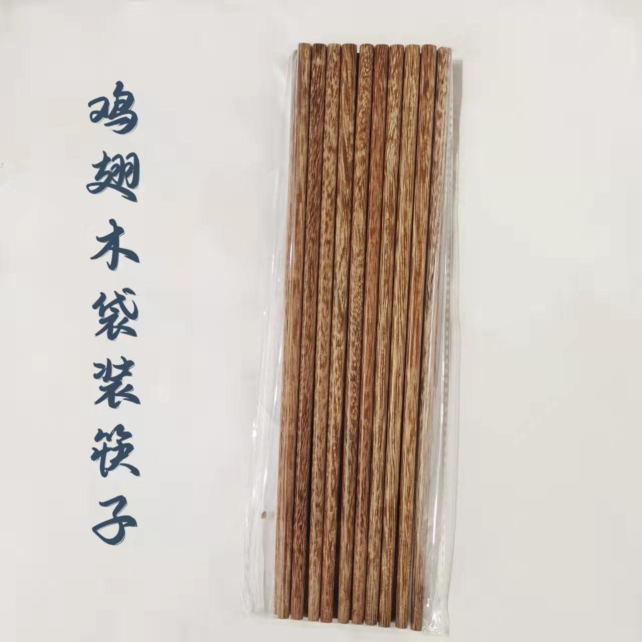 微信图片_202112041355315
