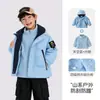 Chaqueta Impermeable de Cuatro Niveles con Patito Amarillo para Bebé, Triple Protección, Ropa de Otoño, Chaqueta Cálida para Niños, Abrigo para Exteriores para Niños y Niñas