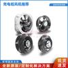 Suministro coche coche comercial punto de carga Ventilador Ventilador selección en stock cabello liso