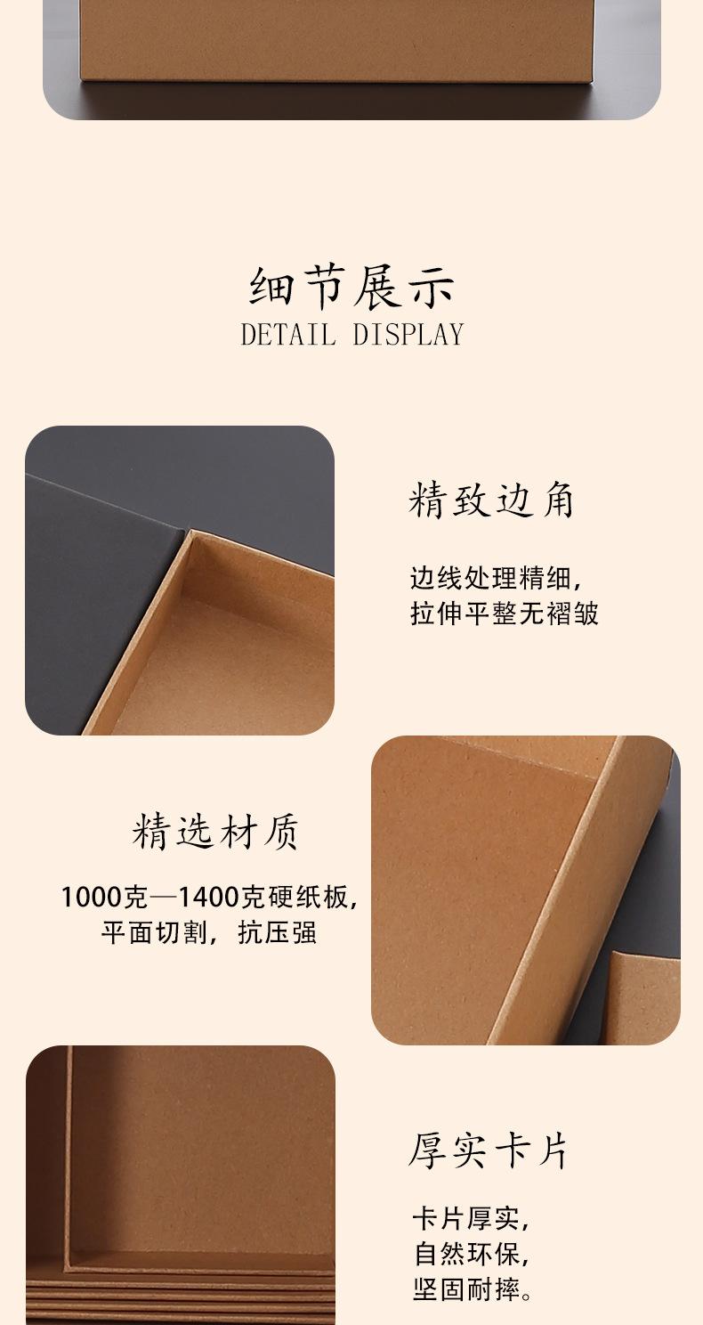 黑卡牛皮纸礼盒2_10