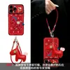 Cordón de Ponis Estampado Adecuado para Funda de Teléfono Apple 17 Pro Max iPhone 15 Silicona 16 Año Nuevo 14 Ventana Grande