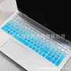 Adecuado para película protectora de teclado de laptop HP Light and Shadow Wizard 3/4/5/6Plus cubierta antipolvo