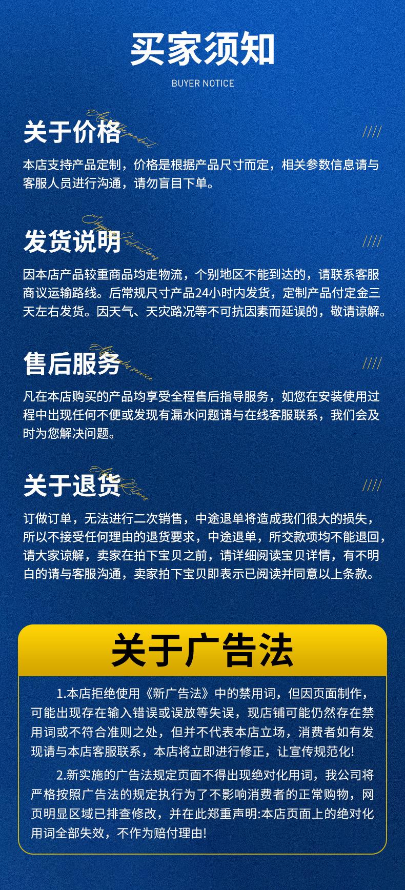 新详情版_12