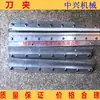 Accesorios para máquina de impresión por huecograbado cuchilla raspadora tablilla cuchilla raspadora tablilla de aluminio máquina de impresión a color portacuchillas de aluminio cuchilla dura forro de cuchilla