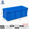 Caja de Logística 1.2m Extra Grande Engrosada Sin Perforaciones Almacenamiento Caja de Rotación Rectangular Estrecha Acuicultura Marco de Plástico Eu
