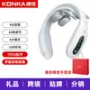 Massageador de Coluna Cervical Konka, Compressa Quente para Relaxar Músculos, Dispositivo de Fisioterapia para Ombro e Pescoço, Massageador de Pescoço e Pescoço, Protetor de Pescoço, Presente