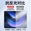 Película Antirreflejos Ar Adecuada para Xiaomi Tablet 7 Ultra Película Protectora y Xiaomi Tablet 8 Película Protectora de Tableta Antirreflectante