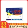 Fabricante Venta al por Mayor Fenghuo Beikang Anshen Insomnio Parche para el Cuidado de la Salud 10 Parches Dropshipping