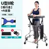 Andador en forma de U Personalizado, Marco de Soporte para Entrenamiento de Miembros Inferiores, Equipo de Rehabilitación para Ancianos, Andador para Adultos, Venta al por Mayor Transfronteriza de Fábrica