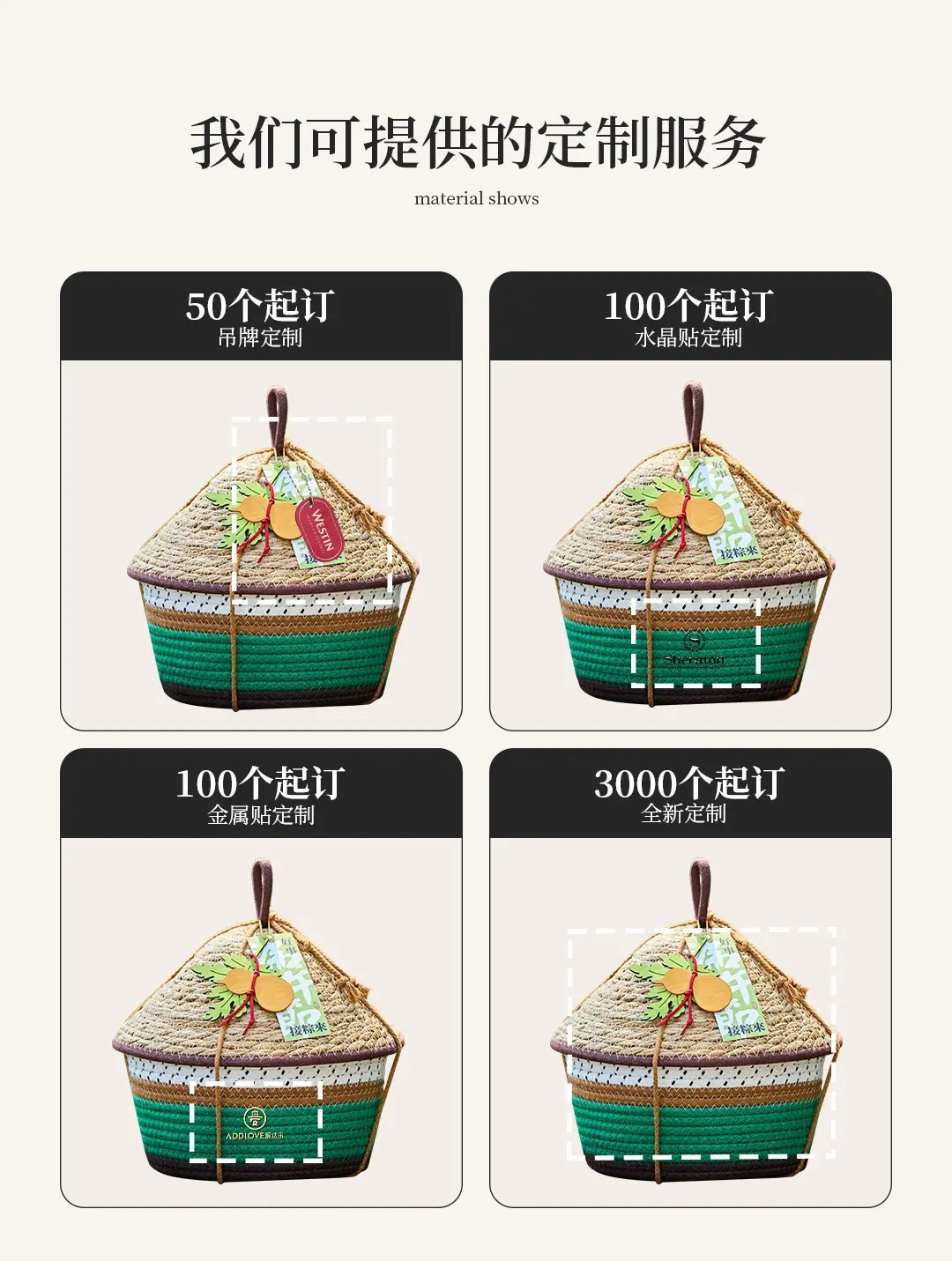 五谷丰登-线编包_06.jpg
