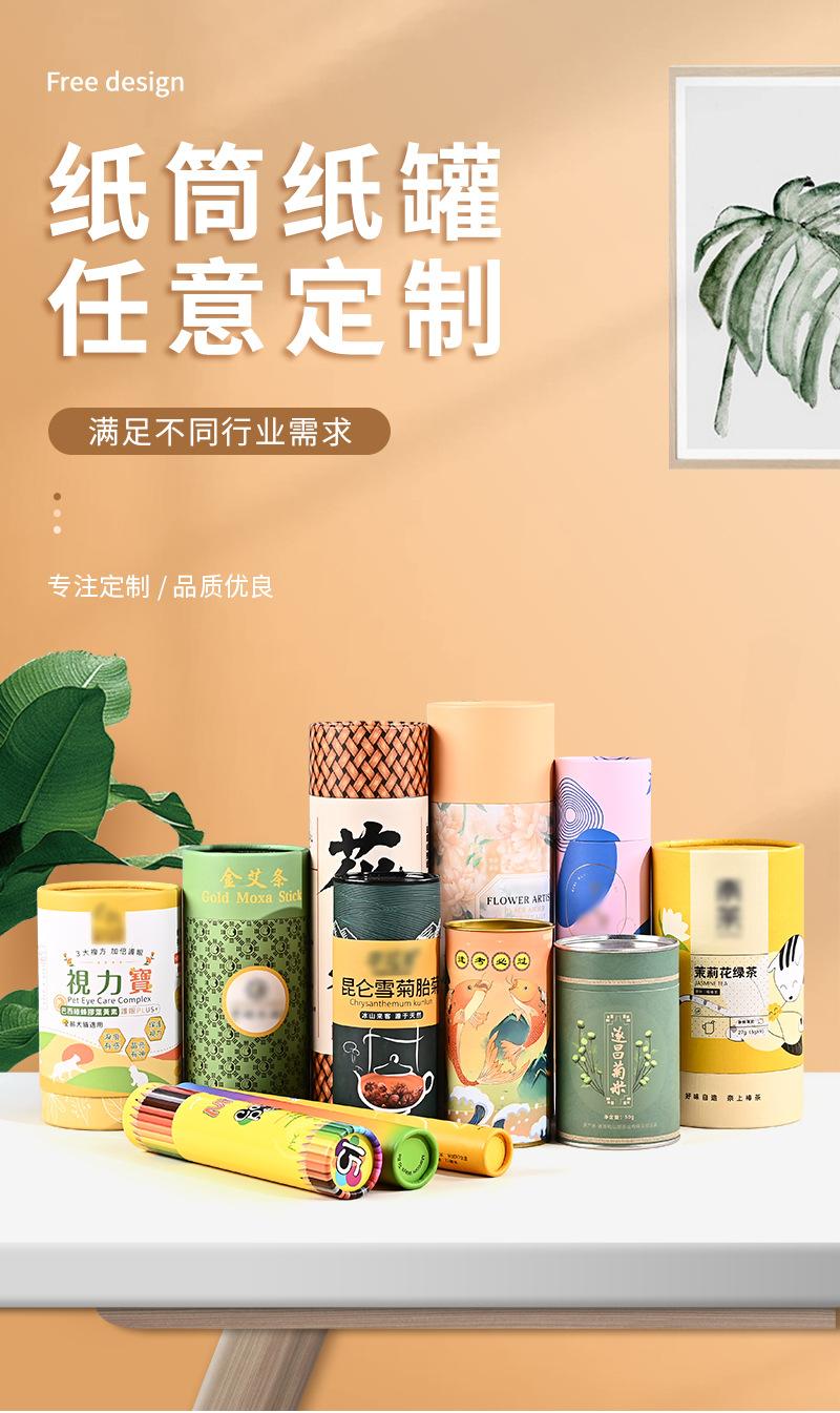 详情_01