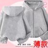 Abrigo con cremallera para niños, otoño e invierno 2024, nuevo, con forro polar, color sólido, chalecos con capucha simples en la gran tendencia de abrigos de estilo occidental para niños.