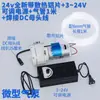 Bomba de Aire Pequeña Bomba de Vacío 12v Micro Presión Negativa 555 Bomba de Succión Mini 24v Bomba de Aire de 12 Voltios Bomba de Succión