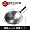 Venta al por mayor del fabricante de Woks de Hierro Planos Tradicionales sin Recubrimiento, Pre-curados para Uso Doméstico, Aptos para Cocinas de Inducción, Sartenes Antiadherentes