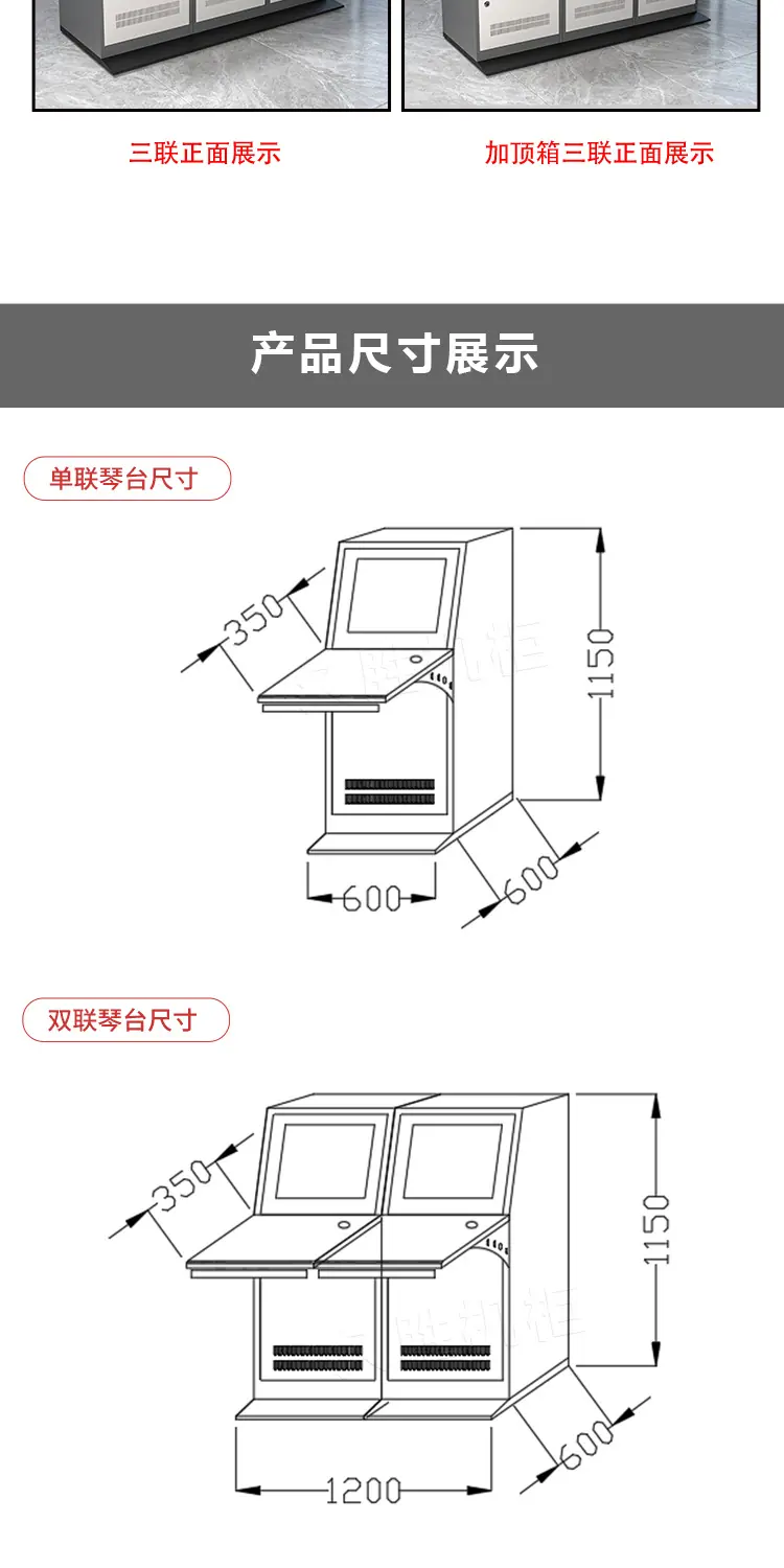 玖胜琴台详情设计0728_07.jpg