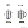 Taza de Cerveza Estilo Industrial Retro Acero Inoxidable 304 Taza de Agua para el Hogar Taza Creativa Estilo Antiguo para Exteriores y Camping