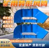 Conductos de Aire con Forma de Minería, Conductos de Guía de Viento Curvos, Conductos de Aire con Forma de Minería para Operaciones de Ventilación en Túneles de Minas de Carbón y Proyectos de Ingeniería Subterránea