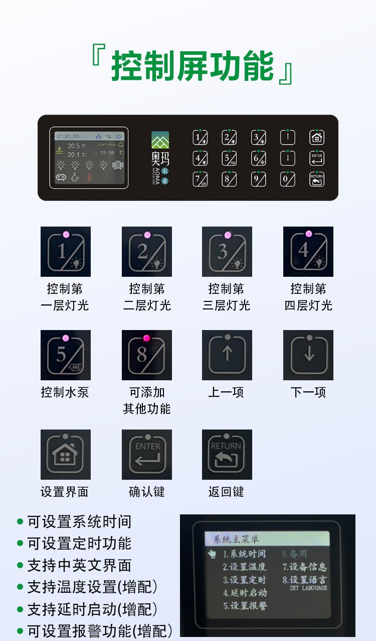详情图_08