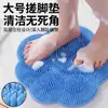 Alfombrilla Exfoliante para Pies para Baño para Lavar los Pies, Cepillo para Pies de Baño para Eliminar la Piel Muerta, Exfoliante Grande para la Espalda para Personas Perezosas, Succión Masajeadora