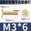 Tornillos de Cruz de Latón Cabeza Plana cm Tornillos de Cabeza Plana Grande Cabeza Delgada Tornillos para Máquinas de Computadora M2M3