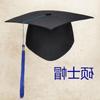 2025 Birrete de Borla Sombrero de Licenciado Sombrero de Copa para Adulto Sombrero de Graduación de Grado Ceremonia de Graduación Escolar Sombrero Ropa de Licenciado