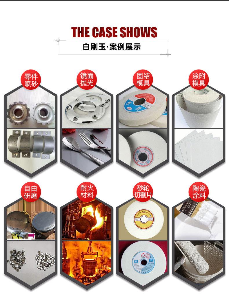 白刚玉-拷贝_12.jpg