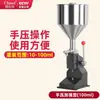 Máquina llenadora de dosis pequeñas máquina llenadora de precisión máquina llenadora de pasta de alta precisión dispensador de miel cosmético líquido de pasta