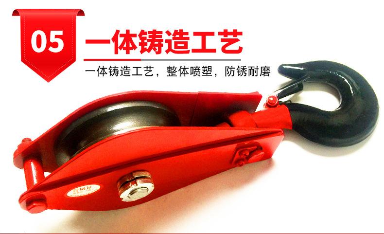 起重滑车_06.jpg