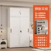 Guarda-roupa de chapa para casa, porta de correr simples, armário de armazenamento de aço econômico para varanda, guarda-roupa grande ecológico para crianças