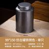 Latas de té, cajas de hierro, té a granel, latas de hojalata, tarros para almacenar té blanco, cajas selladas para empaquetar té, latas vacías de té verde, cajas de regalo