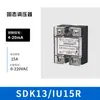 Módulo de Relé de Estado Sólido Regulador de Voltaje AC Monofásico Inteligente de Corriente Shendike Regulador de Potencia de Tiristor 4-20mA