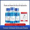Fluido de Limpeza para Bico de Impressora É Adequado para Epson R330 Canon Hp 803 Ferramenta Desentupidora de Cartucho de Tinta