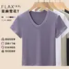 Camiseta de Lino Lyocell con Cuello Redondo Huevo, Manga Corta, para Mujer, Verano 2026, Hombro Normal, Manga Acampanada, Top Cool-Fit