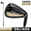 Pgm Club de Golf para Hombre No. 7 Acero Inoxidable Individual No. Hierro 7 Alto Perdón Bajo Centro de Gravedad Varilla de Carbono