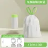 Bolsas de Basura con Cordón, Libres de Desgarros, Engrosadas, para el Hogar, Tamaño Pequeño, para Cubos de Cocina, Bolsas de Plástico para Limpieza, Suministro Directo del Fabricante