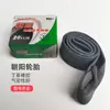 Câmara de Ar para Pneu de Bicicleta Chaoyang 14/16/18/20/22X2.125/2.5/3.0 Veículo Elétrico Câmara de Ar Espessada