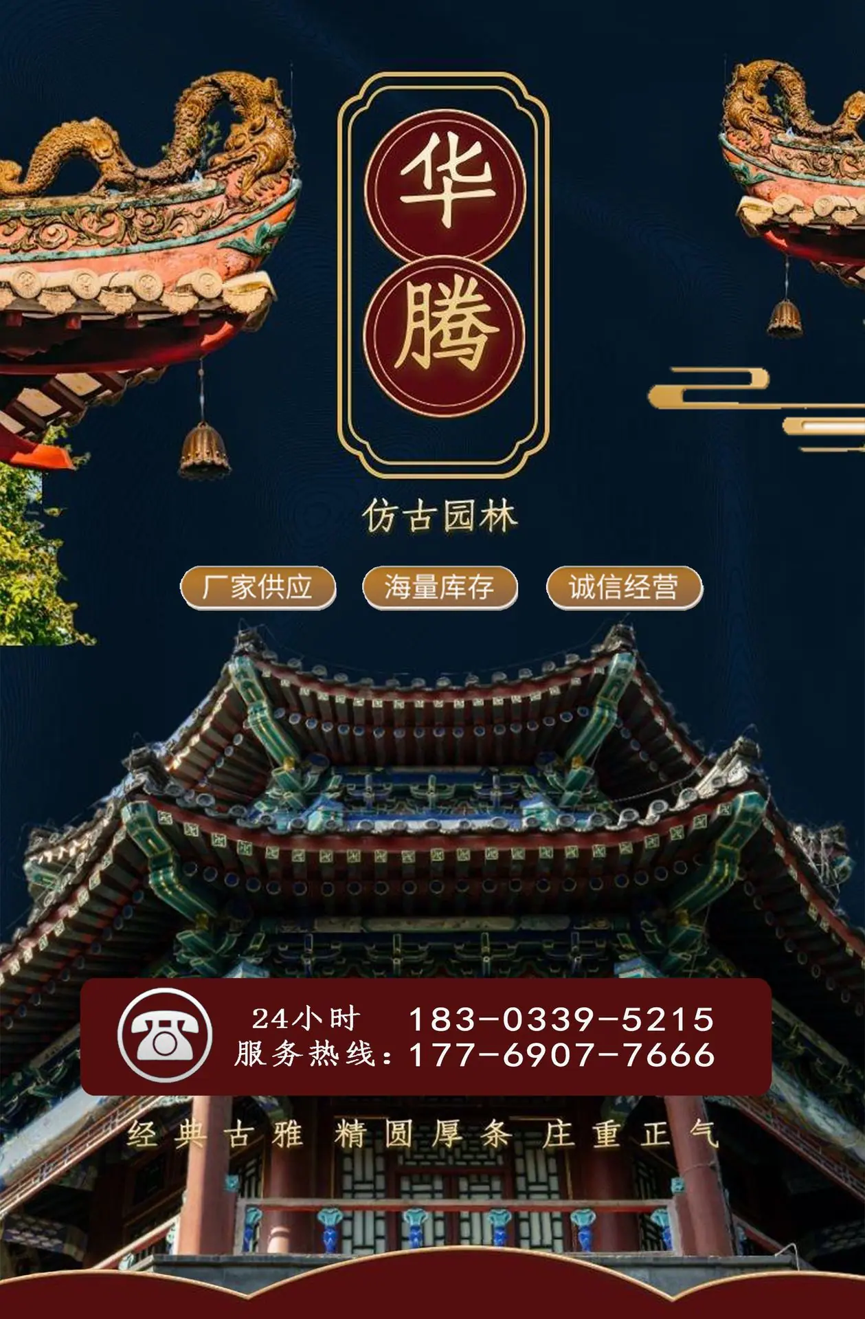 古建2_01.jpg